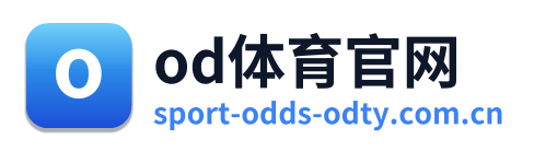 od体育官网 Logo